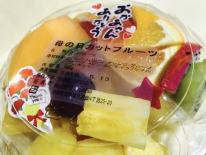 フルーツラボ フォトギャラリー 36