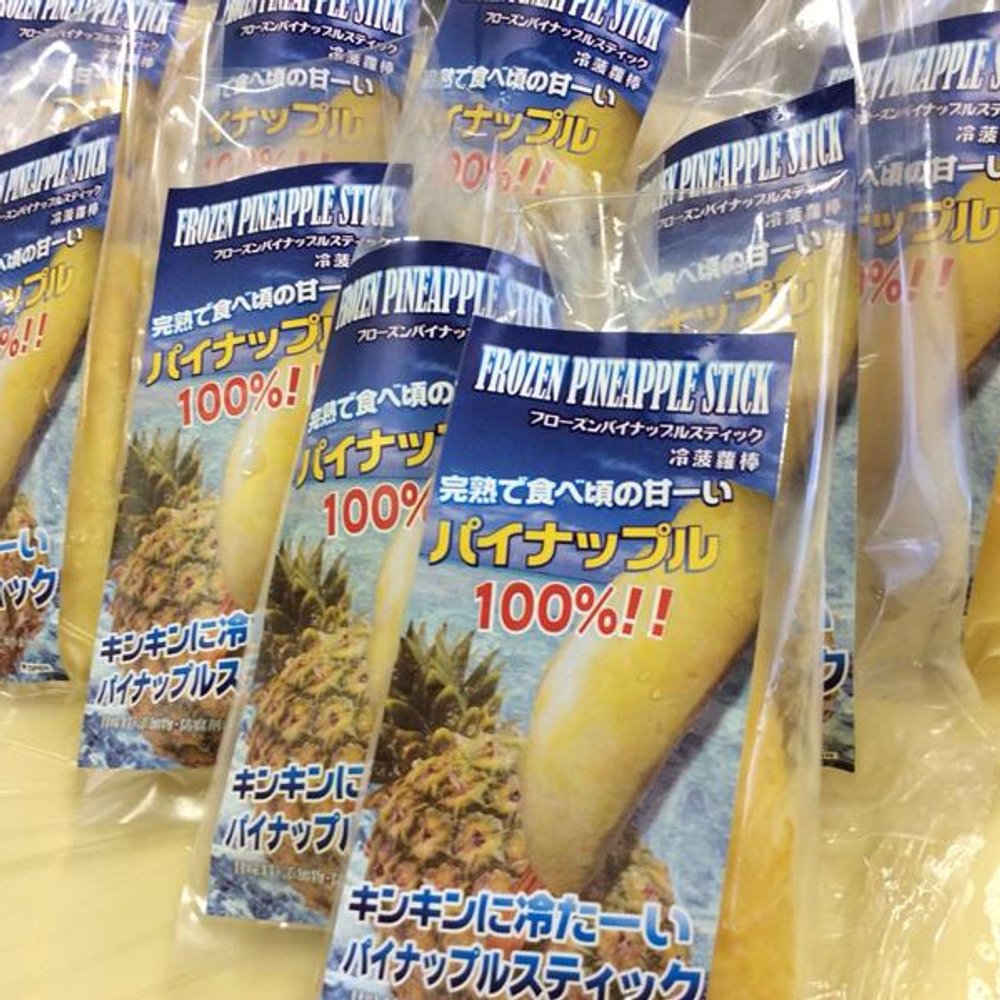 パイナップル加工